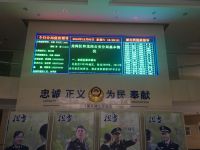 公安局室內全彩LED顯示屏 公安局室內全彩LED顯示屏